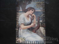 Carte poștală veche, 7.III.1918 god