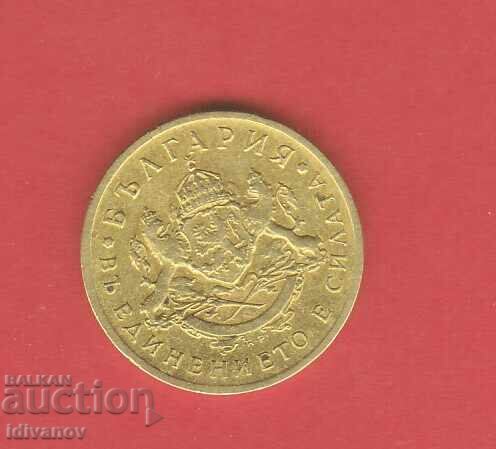 50 стотинки  1937  г.  - 2 с цена 8.50 лв. | € 4.35