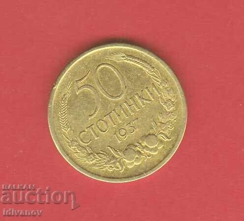 50 стотинки  1937  г.  - 2