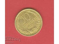 50 Stotinki 1937 - 2
