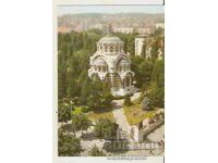 Κάρτα Βουλγαρία Πλέβεν Μαυσωλείο των πεσόντων 10*