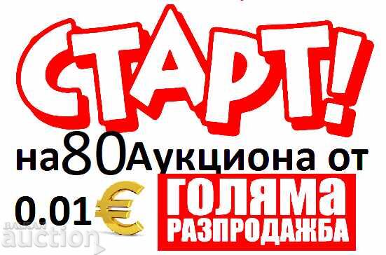 Jucării vechi de sticlă pentru bradul de Crăciun - 6