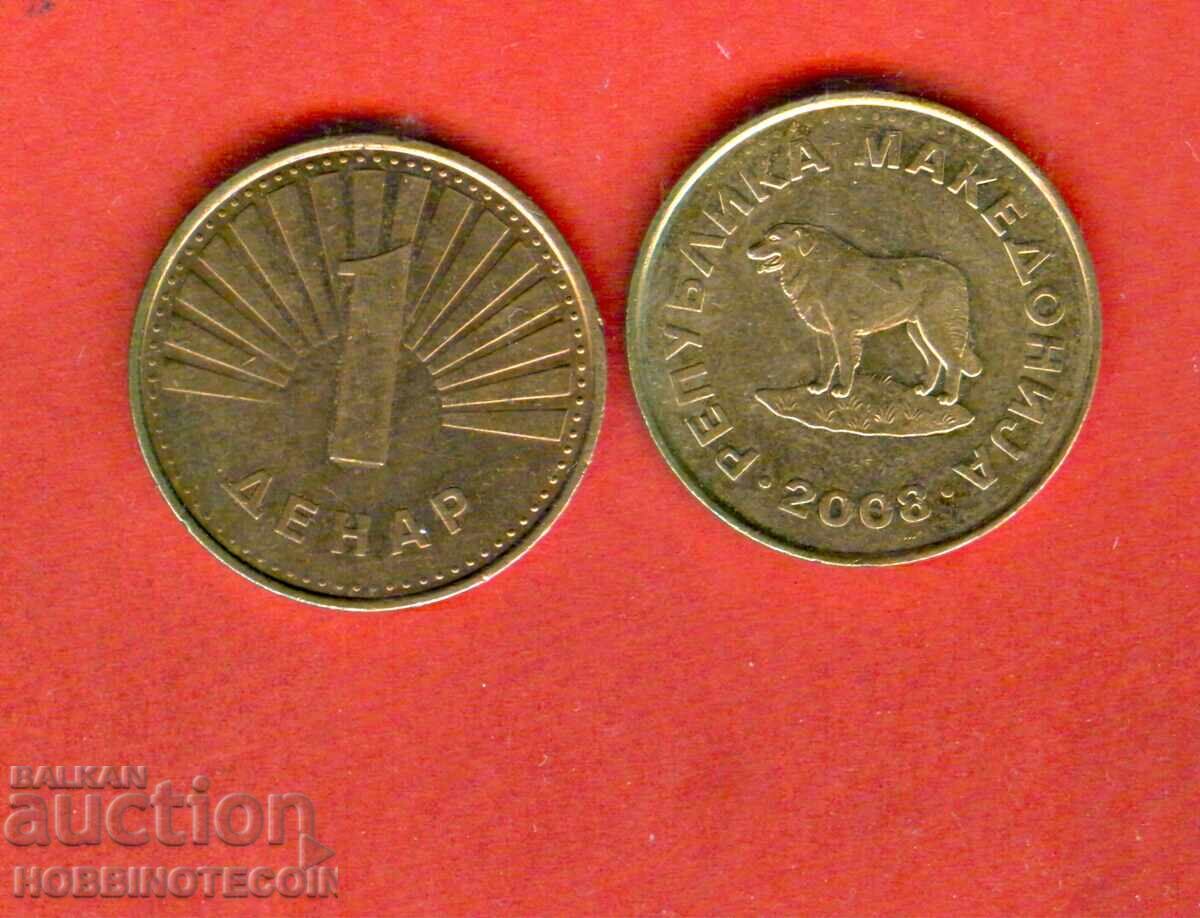 ΜΑΚΕΔΟΝΙΑ MACEDONIA 1 Denar έκδοση 2008 ΣΚΥΛΟΣ ΝΕΟ UNC