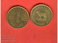 MACEDONIA MACEDONIA 1 Denar issue 2008 DOG NEW UNC