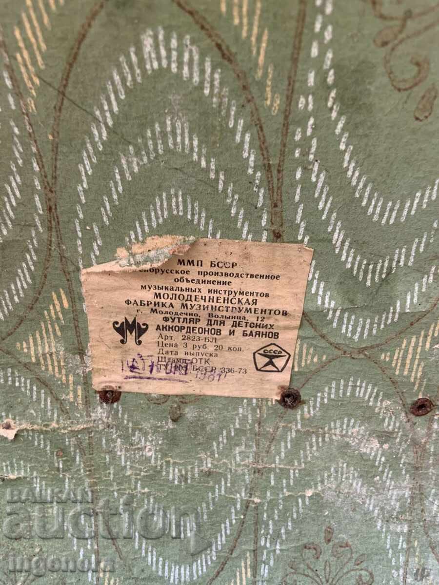 ACCORDION SMALL CHILDREN'S USSR - 7