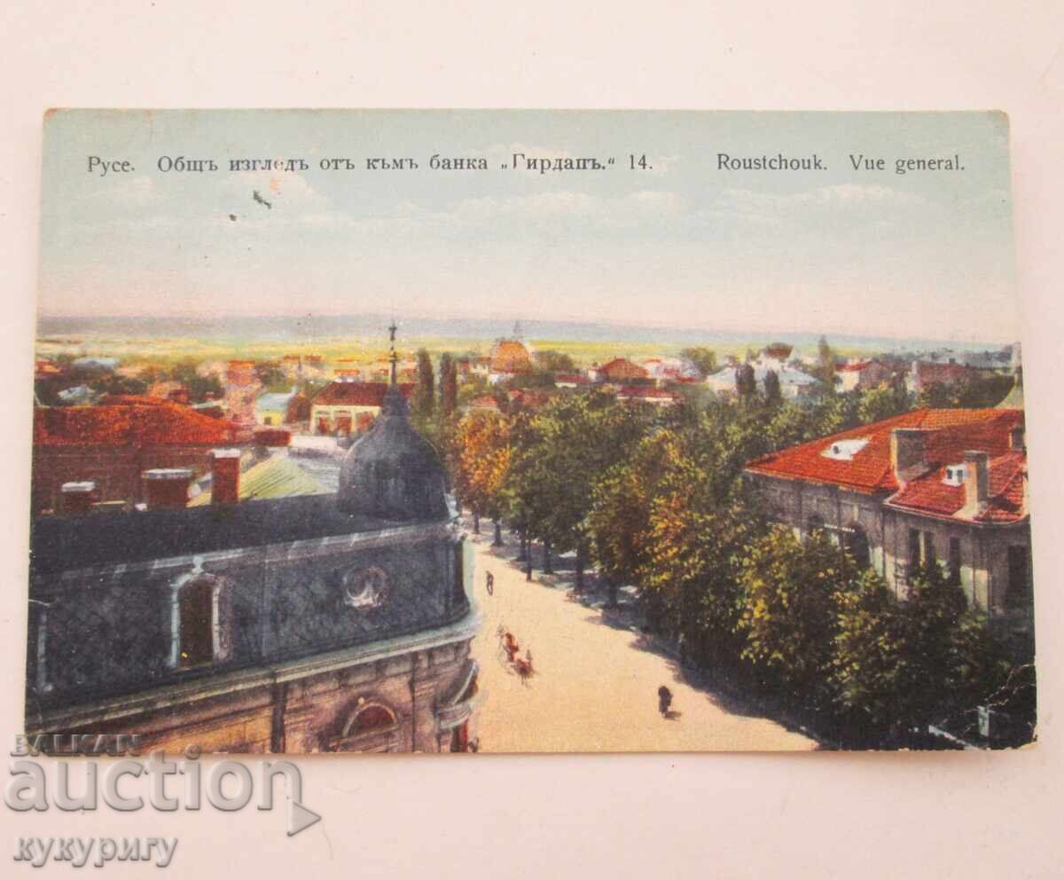 Old color postcard Ruse (Rustchuk) view of Girdap Bank