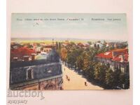 Veche carte poștală colorată Ruse Rusciuk vedere spre banca Girdap