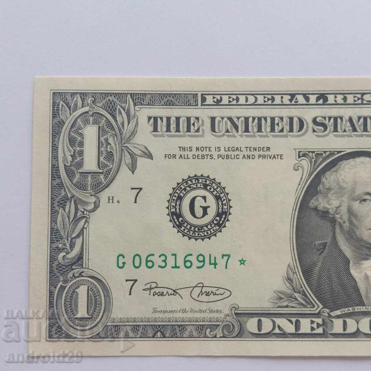 Доставка на 1 долар, САЩ, Зелен  печат, 2003 г. със звезда в номера /UNC