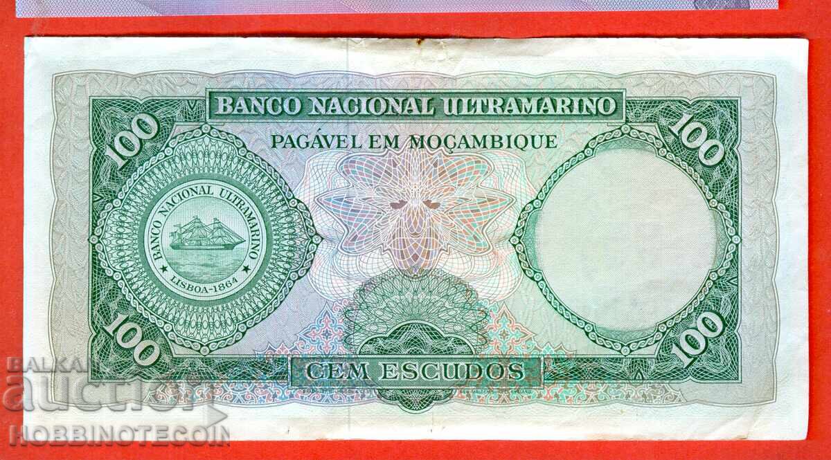 MOZAMBIQUE MOZAMBIQUE 100 Metical τεύχος 1961 1976 με τιμή 0.99 BGN | € 0.51 MOZAMBIQUE MOZAMBIQUE 100 Metical τεύχος 1961 1976 με τιμή 0.99 BGN | € 0.51