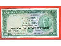 MOZAMBIQUE MOZAMBIQUE 100 Metical τεύχος 1961 1976