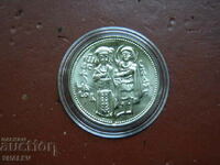 2 BGN 1981 "Ivan Asen II" (1) - Proof