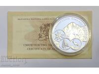 10 Leva 2007 Year Bulgarian Mountain - Pirin