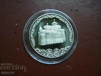 2 BGN 1981 "Bojanska Church" (2) - Proof