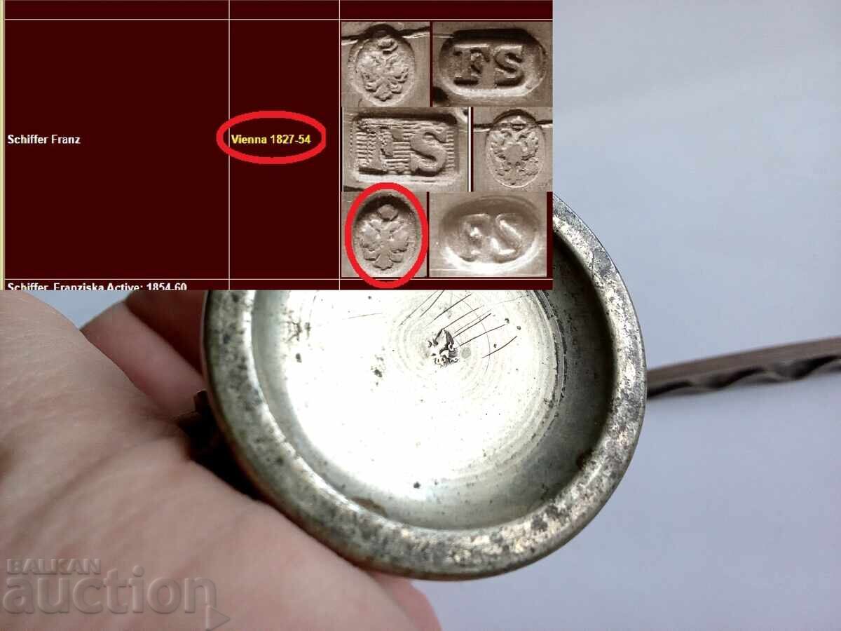 Μικρό φλιτζάνι και τσιμπίδα με τιμή 75.00 BGN | € 38.35