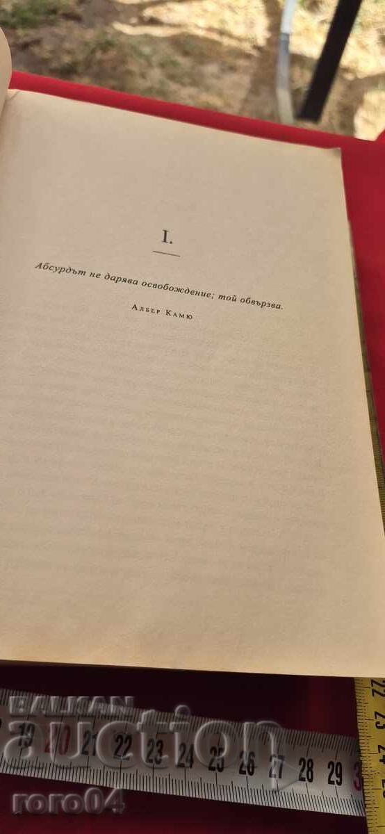 THE GOLDFINCH - DONNA TARTT - 5 THE GOLDFINCH - DONNA TARTT - 5