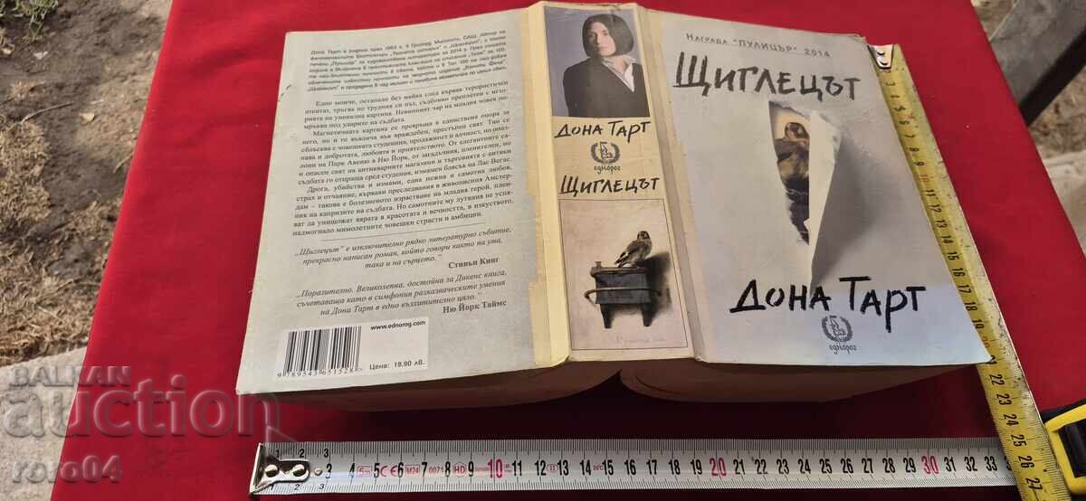 THE GOLDFINCH - DONNA TARTT THE GOLDFINCH - DONNA TARTT