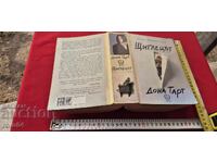 THE GOLDFINCH - DONNA TARTT