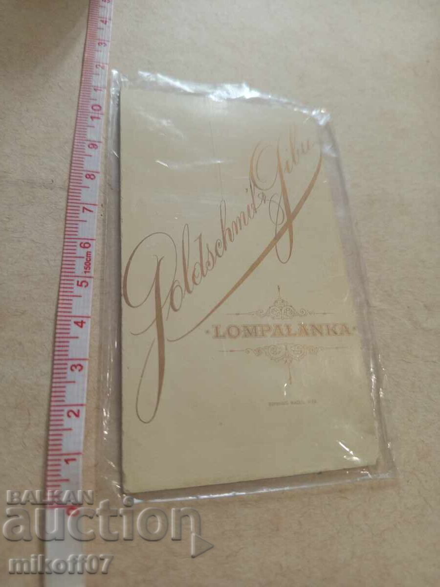 Fotografie carton foto Lom cu preț 200.00 BGN | € 102.26 Fotografie carton foto Lom cu preț 200.00 BGN | € 102.26