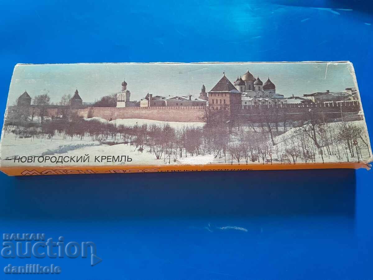 Licitație *$*Y*$* CHIBRITURI DE SEMINEU "NOVGORODSKII KREML" COLECȚIE*$*Y*$* Licitație *$*Y*$* CHIBRITURI DE SEMINEU "NOVGORODSKII KREML" COLECȚIE*$*Y*$*