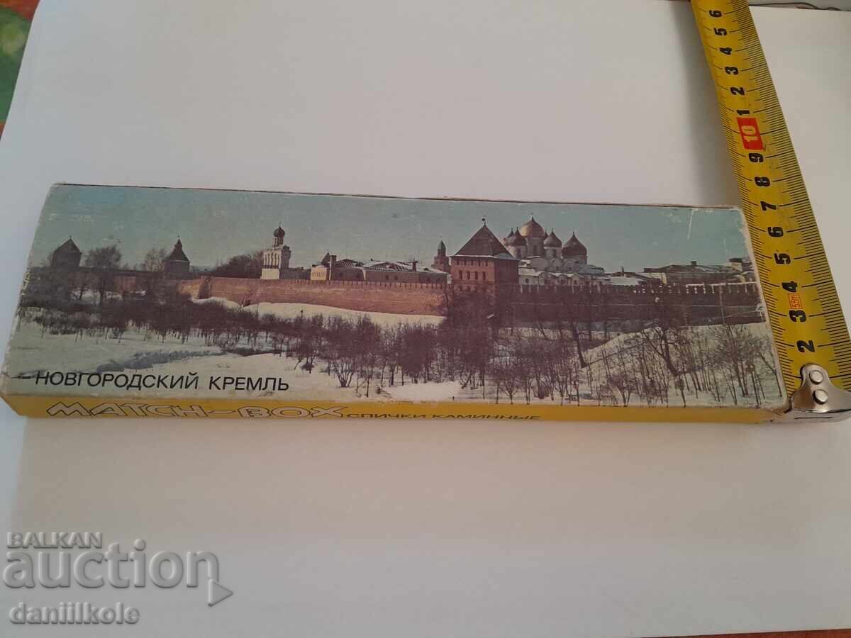 Livrarea *$*Y*$* CHIBRITURI DE SEMINEU "NOVGORODSKII KREML" COLECȚIE*$*Y*$* Livrarea *$*Y*$* CHIBRITURI DE SEMINEU "NOVGORODSKII KREML" COLECȚIE*$*Y*$*