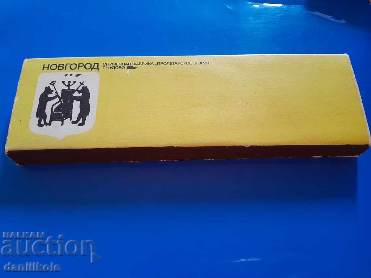 *$*Y*$* CHIBRITURI DE SEMINEU "NOVGORODSKII KREML" COLECȚIE*$*Y*$* - 5 *$*Y*$* CHIBRITURI DE SEMINEU "NOVGORODSKII KREML" COLECȚIE*$*Y*$* - 5