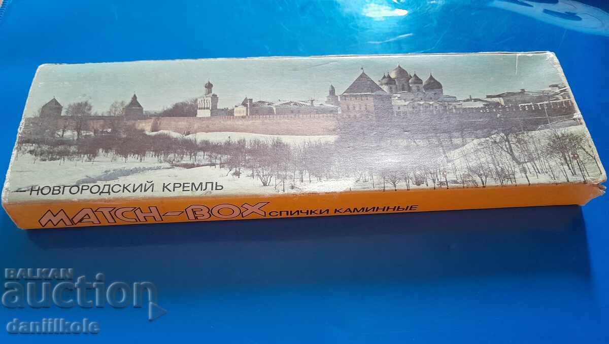 *$*Y*$* CHIBRITURI DE SEMINEU "NOVGORODSKII KREML" COLECȚIE*$*Y*$* *$*Y*$* CHIBRITURI DE SEMINEU "NOVGORODSKII KREML" COLECȚIE*$*Y*$*