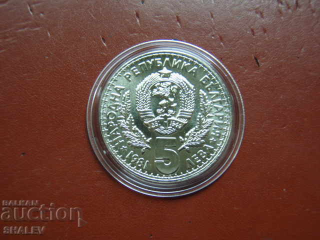 Auction  5 Leva 1981 "Hunting Exhibition 1981" (2) - Unc