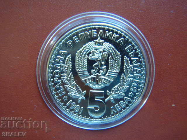 5 Leva 1981 "Hunting Exhibition 1981" (2) - Unc - 6
