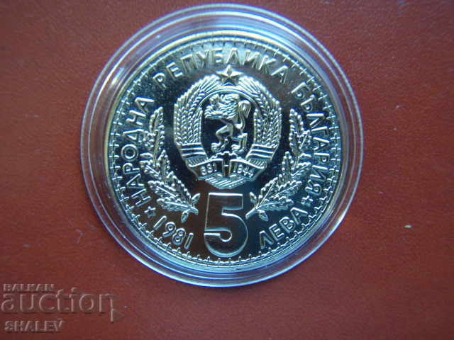 5 Leva 1981 "Hunting Exhibition 1981" (2) - Unc - 7