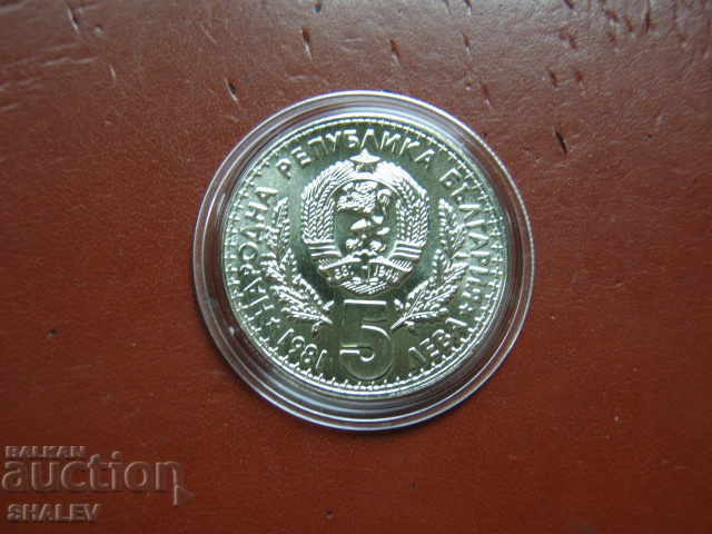 Delivery of 5 Leva 1981 "Hunting Exhibition 1981" (3) - Unc