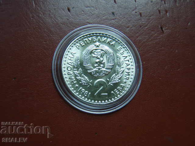 Livrarea 2 leva 1981 godina "Expoziția de vânătoare Expo' 81" (3) - Unc