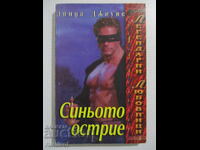 The Blue Blade - Linda Jones