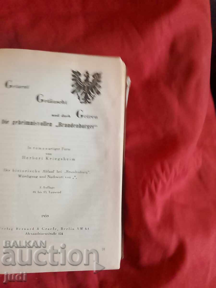 Auction Hitler's Generals Espionage 1997 Auction Hitler's Generals Espionage 1997