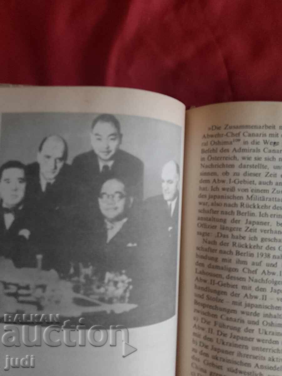 Hitler's Generals Espionage 1997 - 5 Hitler's Generals Espionage 1997 - 5