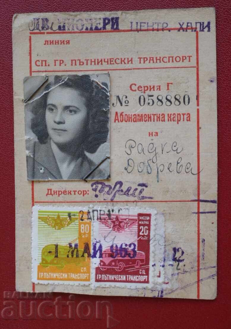 Абонаментна карта Таксови марки 1963г.