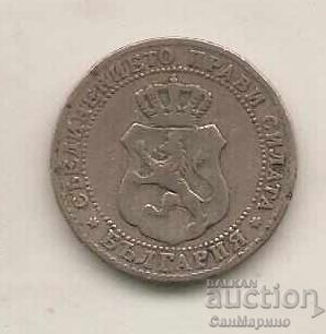 +Bulgaria 10 cenți 1888 cu preț 4.80 BGN | € 2.45