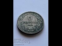 5 stotinki 1913g Bŭlgariya