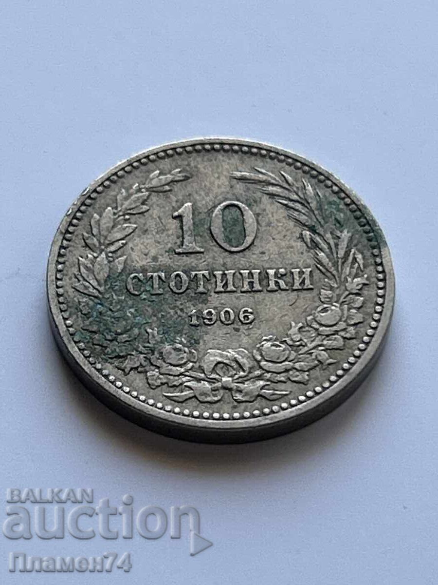 10 Stotinki 1906 Bulgaria