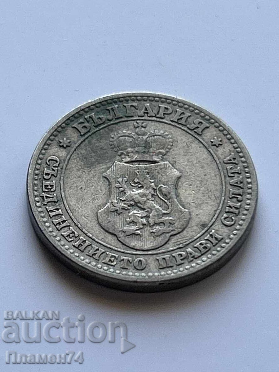 10 Stotinki 1913 Bulgaria with price 1.00 BGN | € 0.51