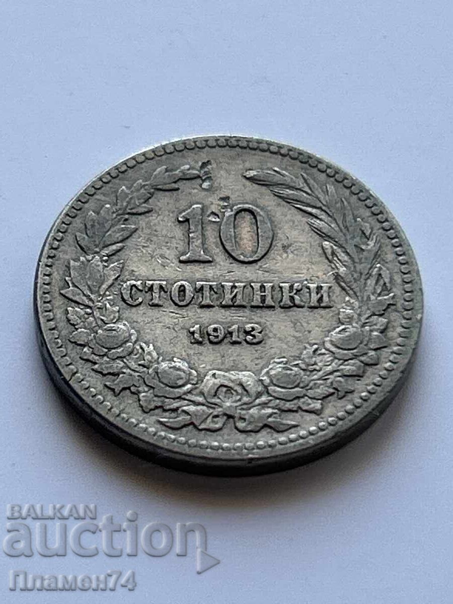 10 Stotinki 1913 Bulgaria