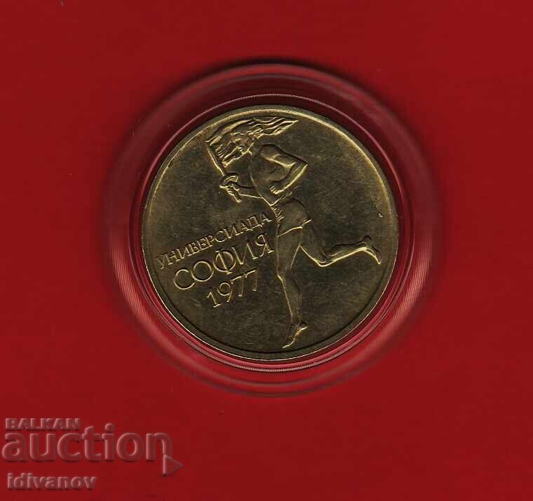 50 STOTINKI 1977 g. - 4 - ΟΥΝΙΒΕΡΣΙΑΔΑ 50 STOTINKI 1977 g. - 4 - ΟΥΝΙΒΕΡΣΙΑΔΑ