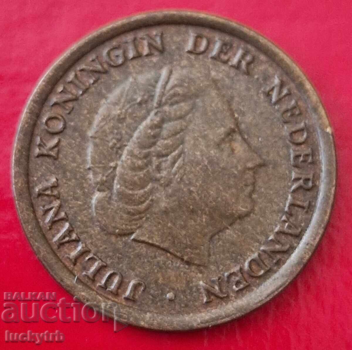 1 cent 1955 - Ολλανδία με τιμή € 0.20 | 0.39 BGN