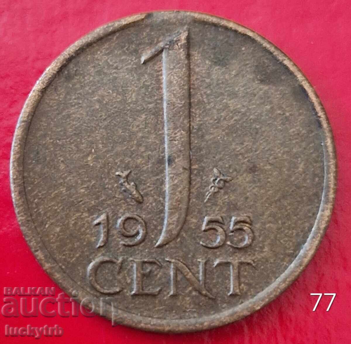 1 cent 1955 - Ολλανδία 1 cent 1955 - Ολλανδία