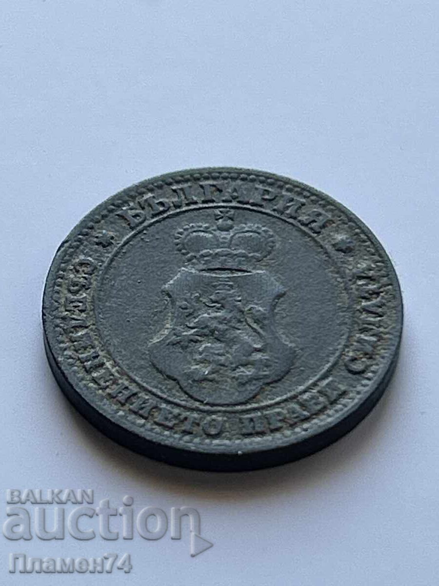 10 Stotinki 1917 Bulgaria with price 1.00 BGN | € 0.51