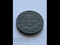 10 stotinki 1917g Bŭlgariya