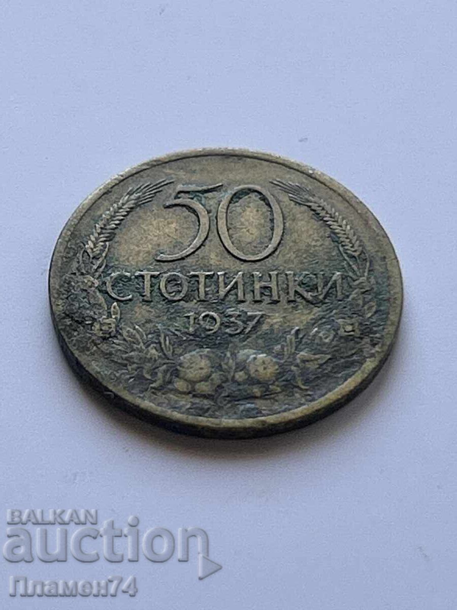50 Stotinki 1937 Bulgaria 50 Stotinki 1937 Bulgaria
