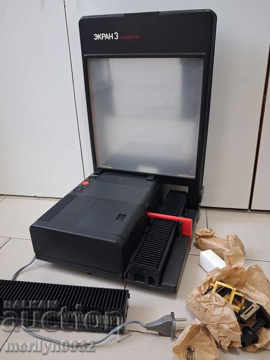 Projector slide projector with screen EKRAN-3 USSR with price 269.00 BGN | € 137.54