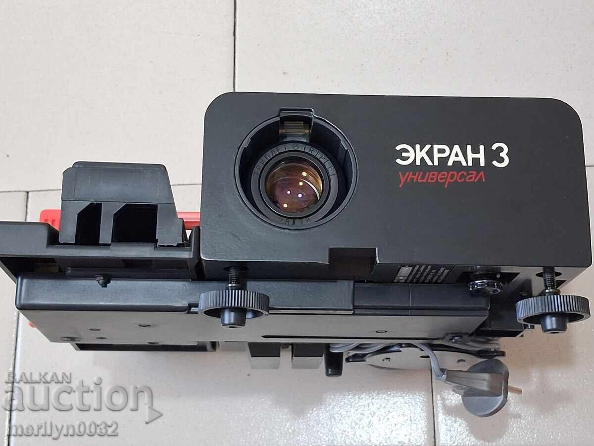 Auction  Projector slide projector with screen EKRAN-3 USSR