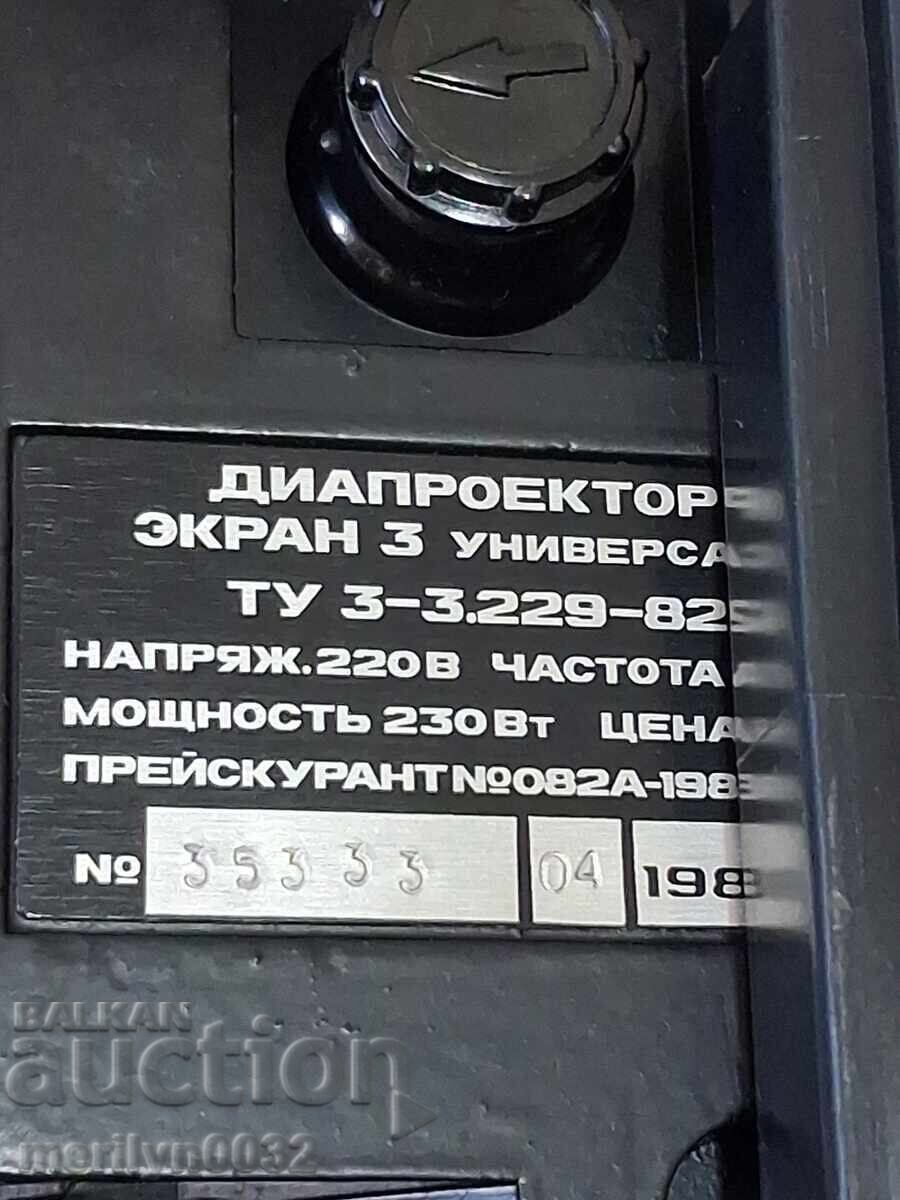 Projector slide projector with screen EKRAN-3 USSR - 6
