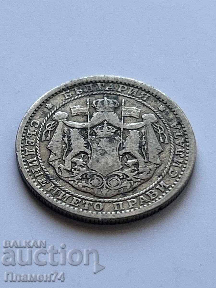 1 Lev 1925 Bulgaria with price 1.00 BGN | € 0.51